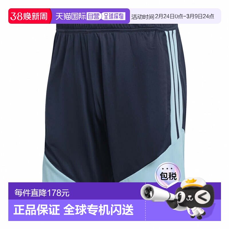 日本直邮adidas 阿根廷国家队2026训练短裤JY7031 运动短裤 海军