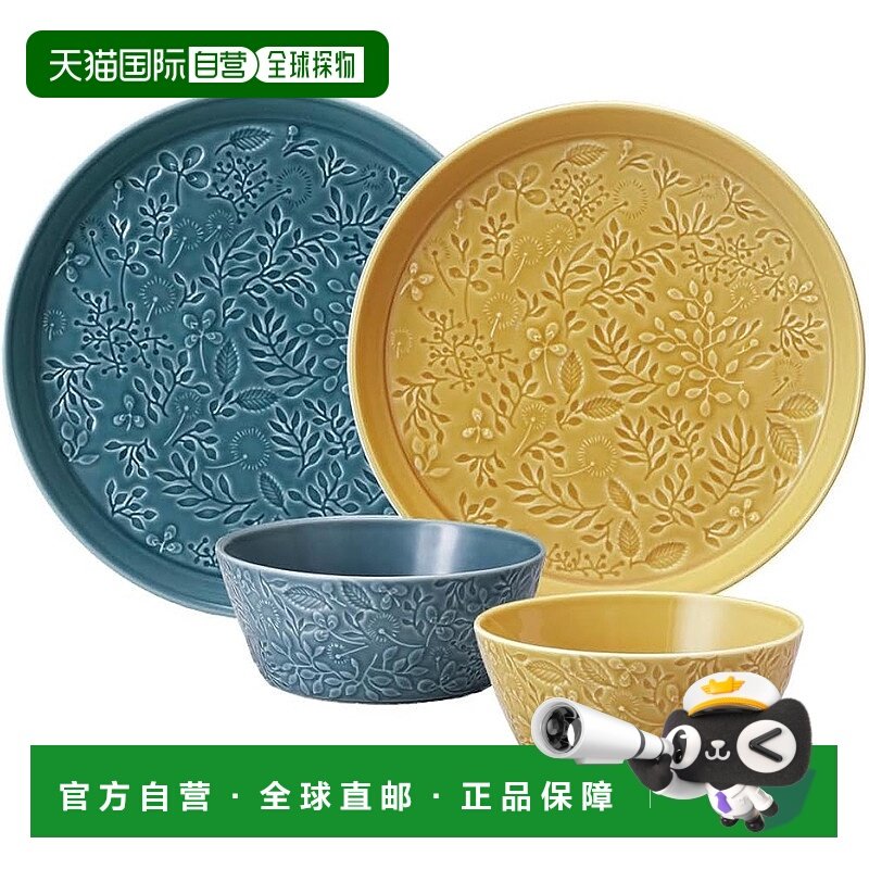 【日本直邮】Narumi鸣海 餐具礼盒2人用4件套 蓝/黄 41798-33556