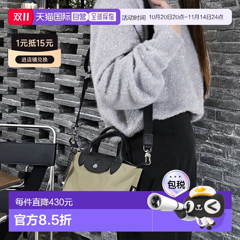 日本直邮LONGCHAMP珑骧 手提包 Le Pliage Energy XS码 L1500 HSR