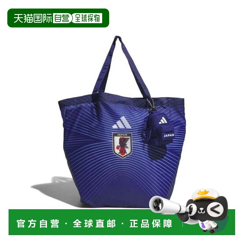 日本直邮足球包 2026日本国家队主场款 可折叠 蓝