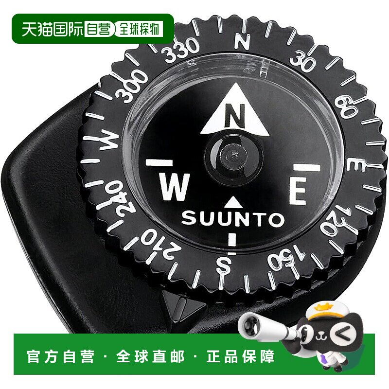 【日本直邮】SUUNTO Clipper L B NH Clip 登山指南针 [厂家保修]