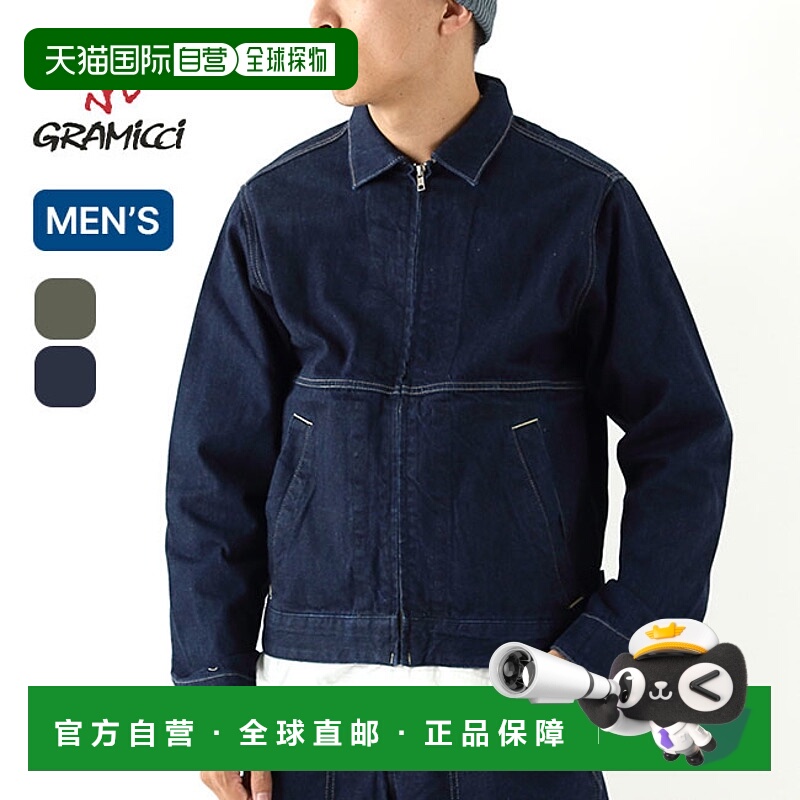 日本直邮Gramicci 男士日式竹节牛仔夹克 (G5FM-J027) - 适合露营