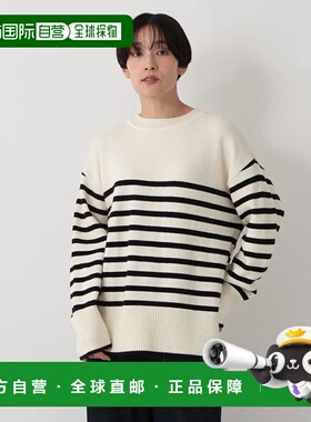 1h可退 日本直邮Afternoon Tea MON JOURNAL条纹针织套头衫