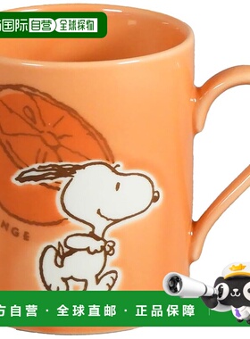 【日本直邮】史努比马克杯 320ml 橙色 杂货 史努比商品 餐具 橙