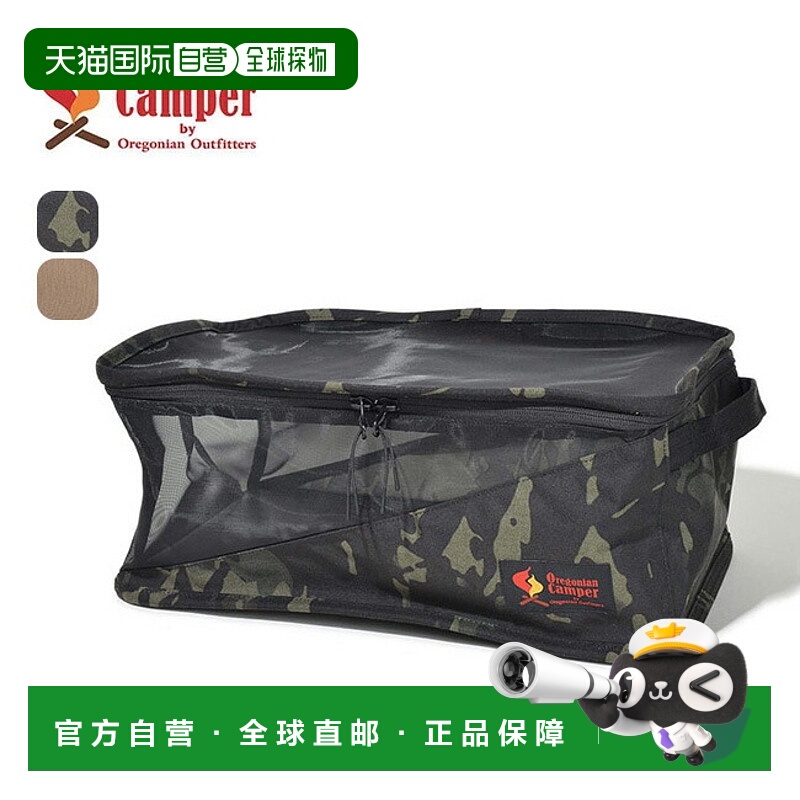 日本直邮Oregonian Camper SSC Light Tough Pack 3 (OCB2308) -