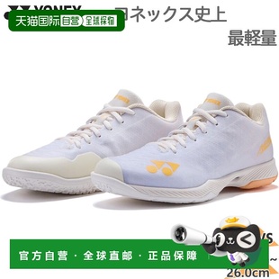 羽毛球鞋 低帮SHBAZ2L Airus 日本直邮尤尼克斯女子动力垫