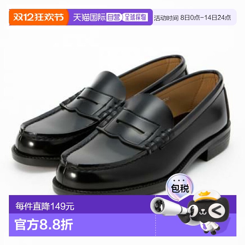 日本直邮haruta 乐福鞋 学生乐福鞋高中生初中生 Kanko EEE 6550