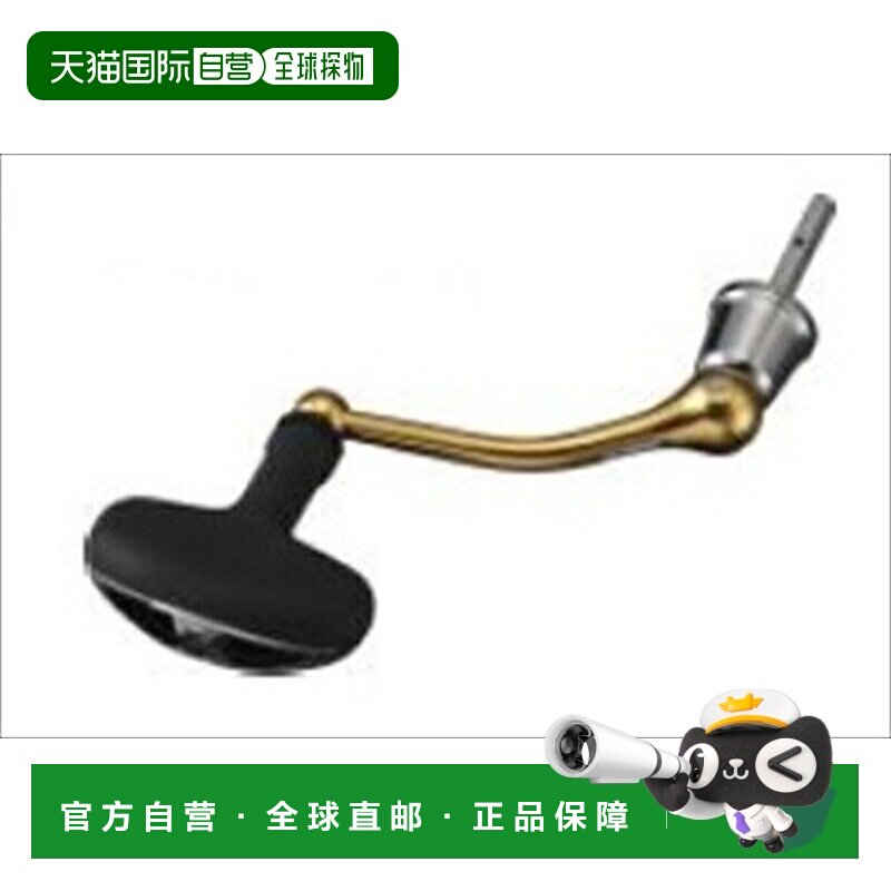 日本直邮SLPWorks SLPW 60mm 机械切割轴手柄套装/金色