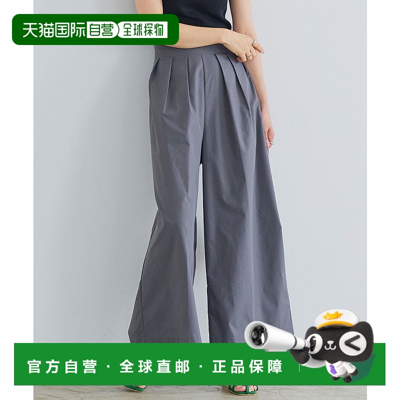 【日本直邮】KOBE LETTUCE 女士 阔腿裤运动休闲百搭舒适外穿