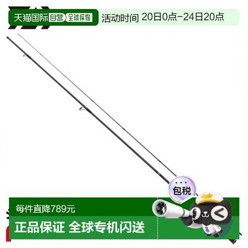 日本直邮Daiwa Ajing Rod 25 月下美人 MX 710ML-T・J