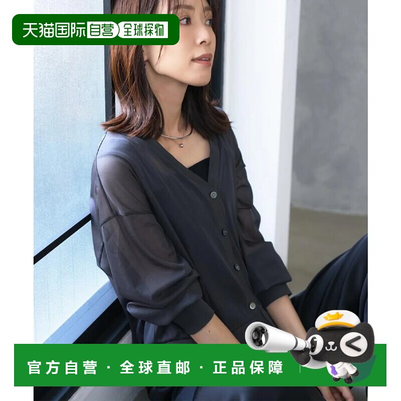 日本直邮UNTITLED 针织开衫 炭灰色
