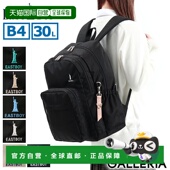 EASTBOY 初中生 女式 时尚 日本直邮 品牌 背包 书包