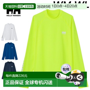 日本直邮Helly Hansen 女士长袖防晒衣字母印花套头款式防紫外线