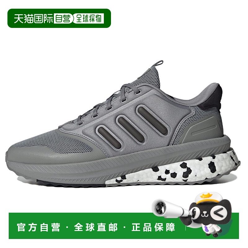 日本直邮adidas X_PLR 防滑耐磨 低帮 跑步鞋 男款 灰阿迪达斯,运动鞋new,跑步鞋,淘宝优惠券,粉丝福利购,淘宝优惠卷