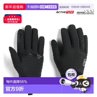 日本直邮Outdoor Research Vigor 男士重型传感器手套19845948露