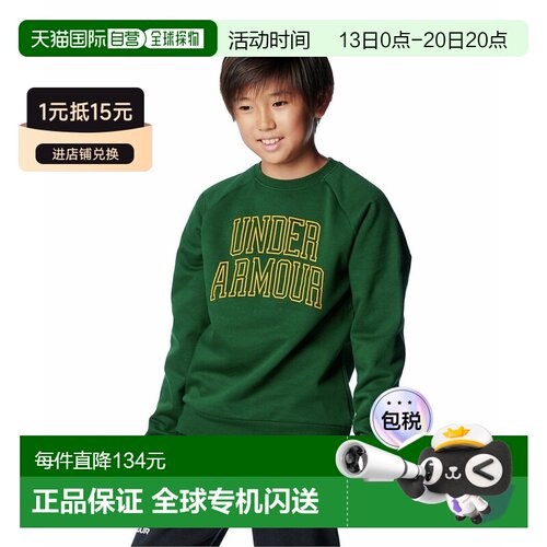 日本直邮UA RIVAL FLEECE COLLEGE CREW 卫衣安德玛抓绒