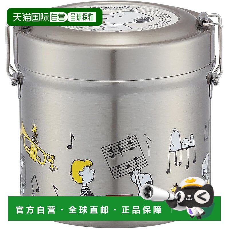 【日本直邮】Skater斯凯达 保温圆饭盒独立密封多层保温 640ml