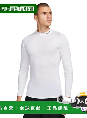 日本直邮Nike 男子Dry-Fit 套头长袖健身上衣 FB7909-100