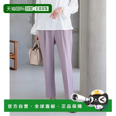 1h可退 日本直邮GLACIER 女装 美腿显瘦锥形裤 高弹易打理机洗女