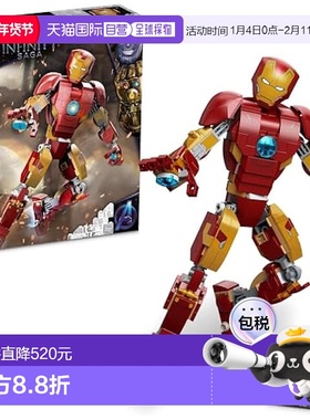 【日本直邮】Lego乐高手办级英雄钢铁侠战队英雄美国漫画76206