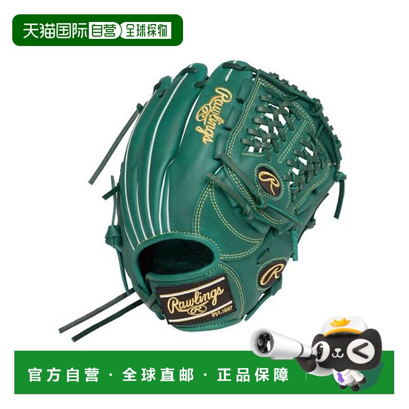 日本直邮Rawlings 少年软式 HYPER TECH R9 SERIES 棒球手套 N6L1