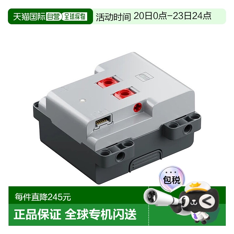 日潮跑腿Lego乐高儿童创意积木加电功能电池盒拼接玩具
