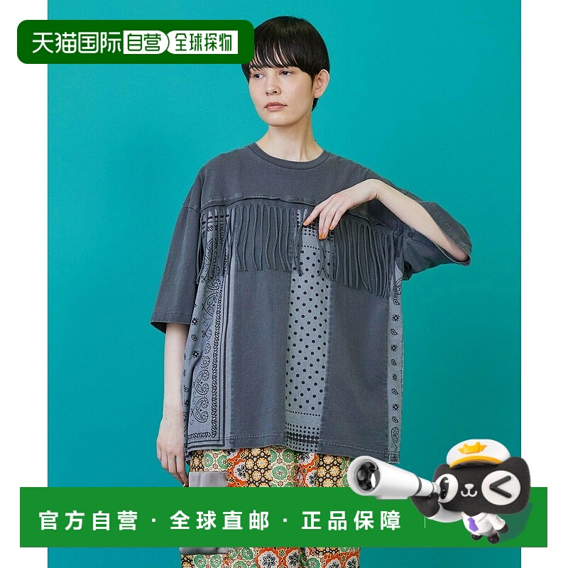 1h可退 日本直邮FRAPBOIS 男女同款 宽松剪裁 拼接设计 裂边T恤 B