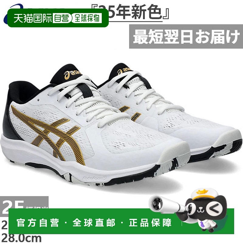 日本直邮ASICS 男款和女款 Dynafeather DYNAFEATHER 乒乓球鞋低