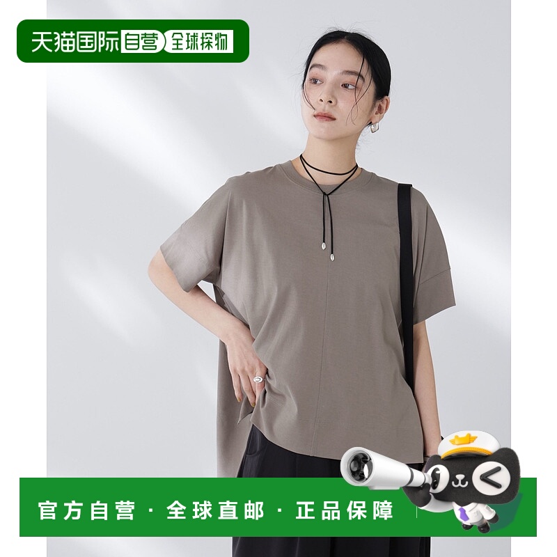 日本直邮NANO universe NANOFINE