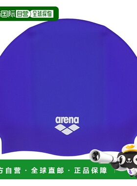 日本直邮ARENA 游泳硅胶帽 获WA认证 [AS5SSC10U BLWH] 蓝色泳帽