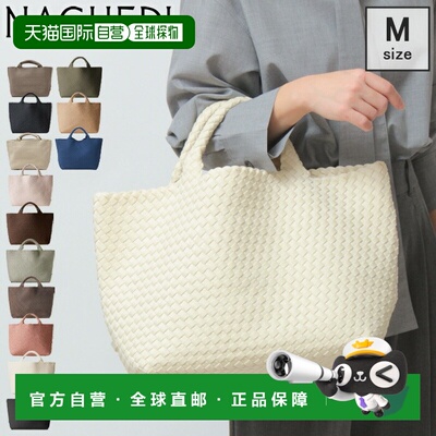 日本直邮NAGHEDI 女士手提包A4 尺寸横款圣巴特中号手提包 SN0301
