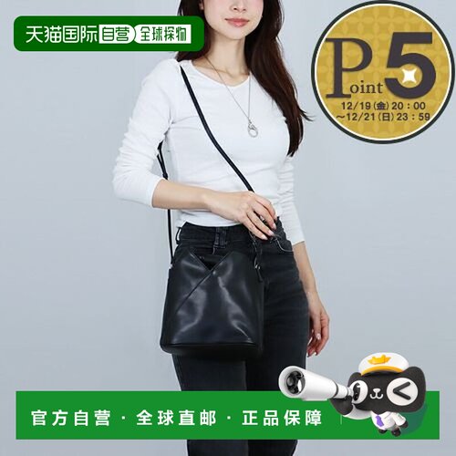 日本直邮MM6 MAISON MARGIELA 2WAY 包 日本包 SB6WD0026 P6444