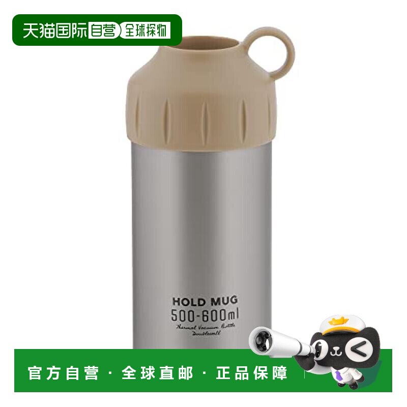 日本直邮珍珠金属 不锈钢水壶套500ml 600ml NQ-0003
