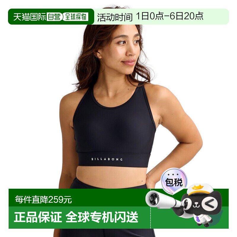 日本直邮BILLABONG 女士 运动背心式文胸 吸湿速干UV防护 四向弹图片