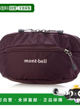 日本直邮mont-bell dgp popu 身体包（斜挎包）