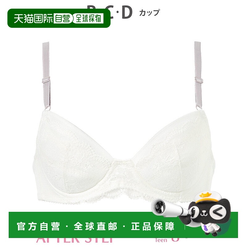 日本直邮Wing 杯型别设计可塑造理想胸型的少女文胸