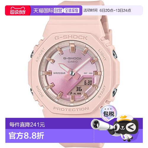 日本直邮卡西欧 G-SHOCK 女士手表 GMA-P2100SG-4AJF