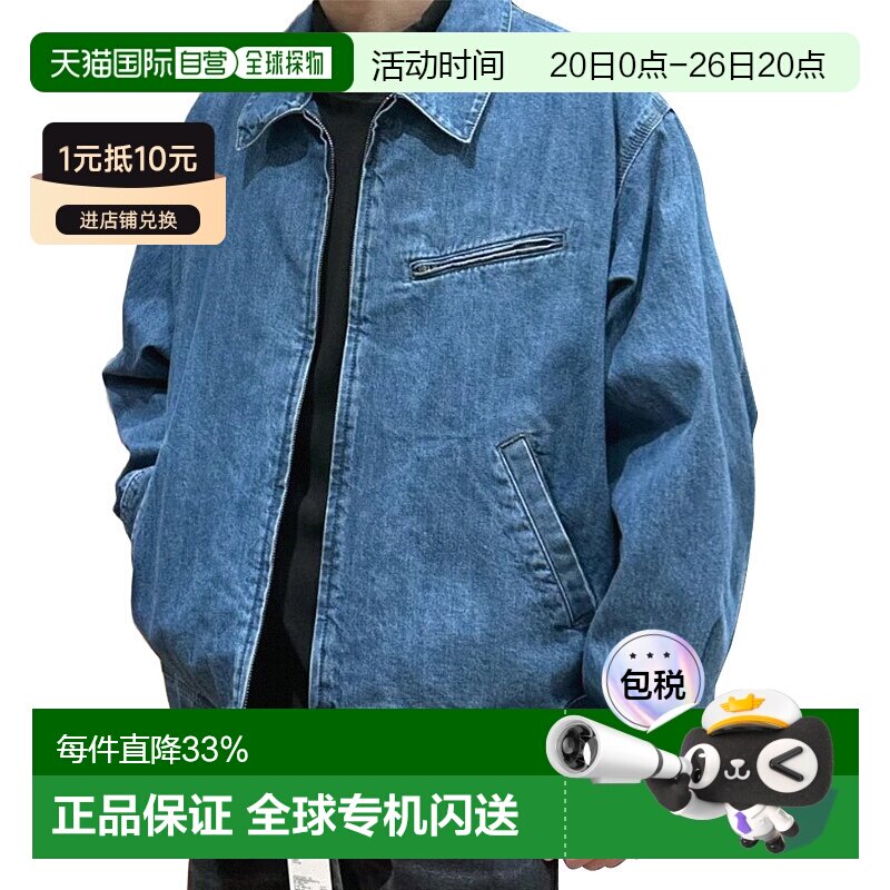 日本直邮UNIQLO优衣库 时尚休闲拉链底特律夹克外套 男女同款 湖