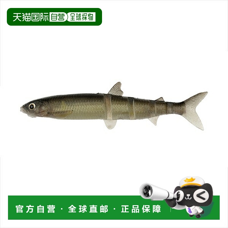 日本直邮Imakatsu Worm JAVALLON 85 逼真 3D 仿真（环保型）#S-5