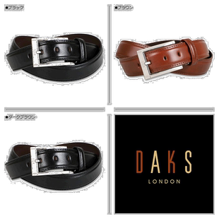 日本直邮DAKS 腰带 男士真皮皮带 黑棕色 深棕色 DB10210