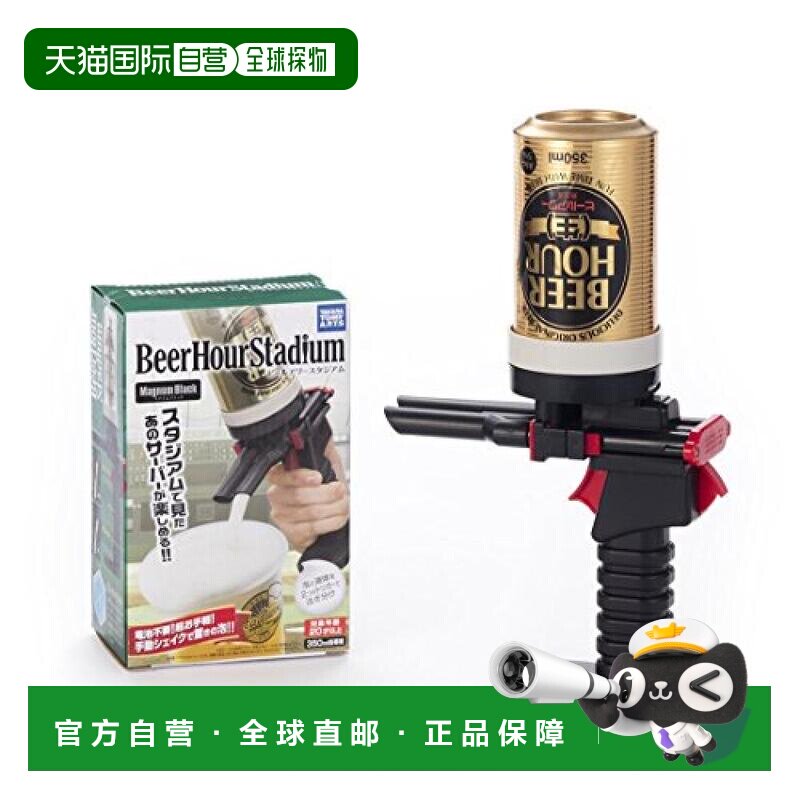 【日本直邮】TAKARA TOMY多美 啤酒时间 啤酒起泡器 黑色多美卡