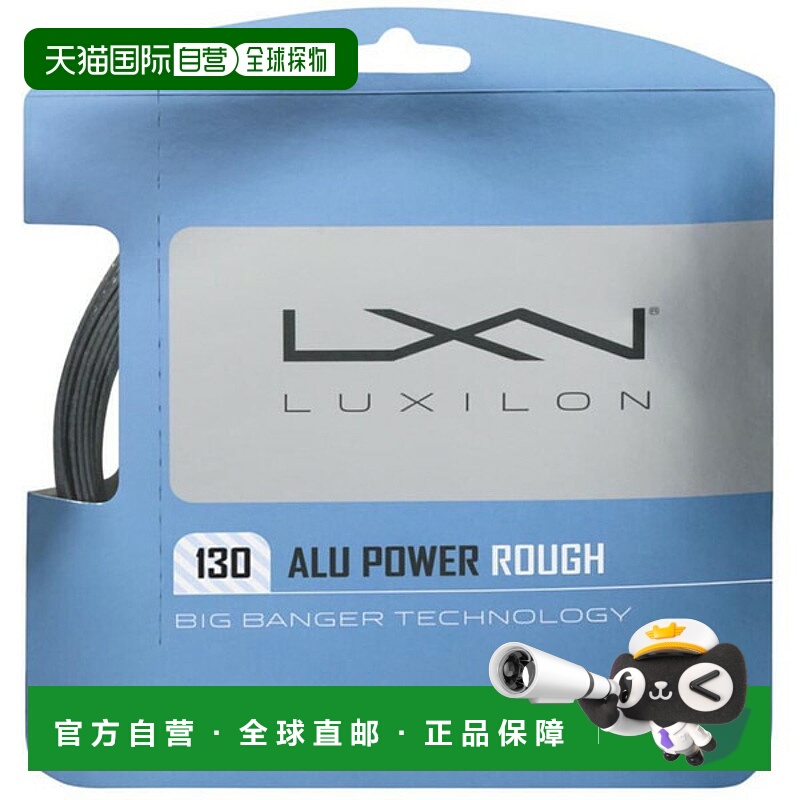 日本直邮Wilson ALU POWER 130 ROUGH SET 网球线银色WR83027011