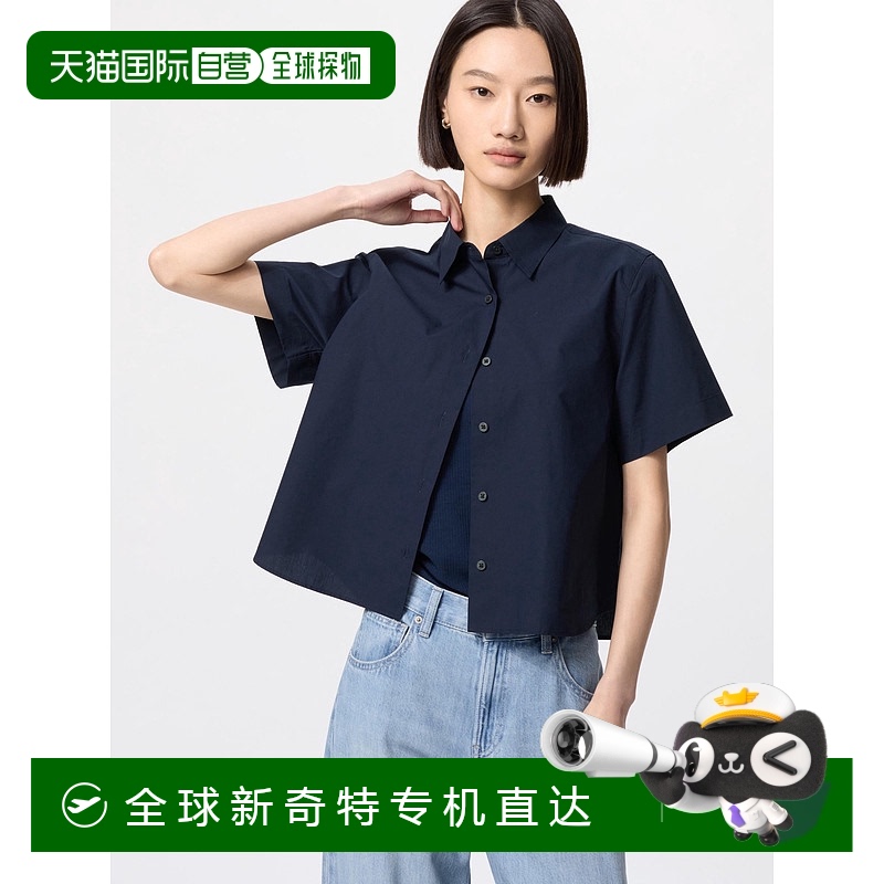 日本直邮【日本直邮】UNIQLO女款衬衫475672-69优衣库