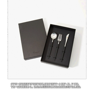 日本直邮 Cutipol GO06 GO07 GO08 餐具果阿甜点餐具 3 甜点勺子