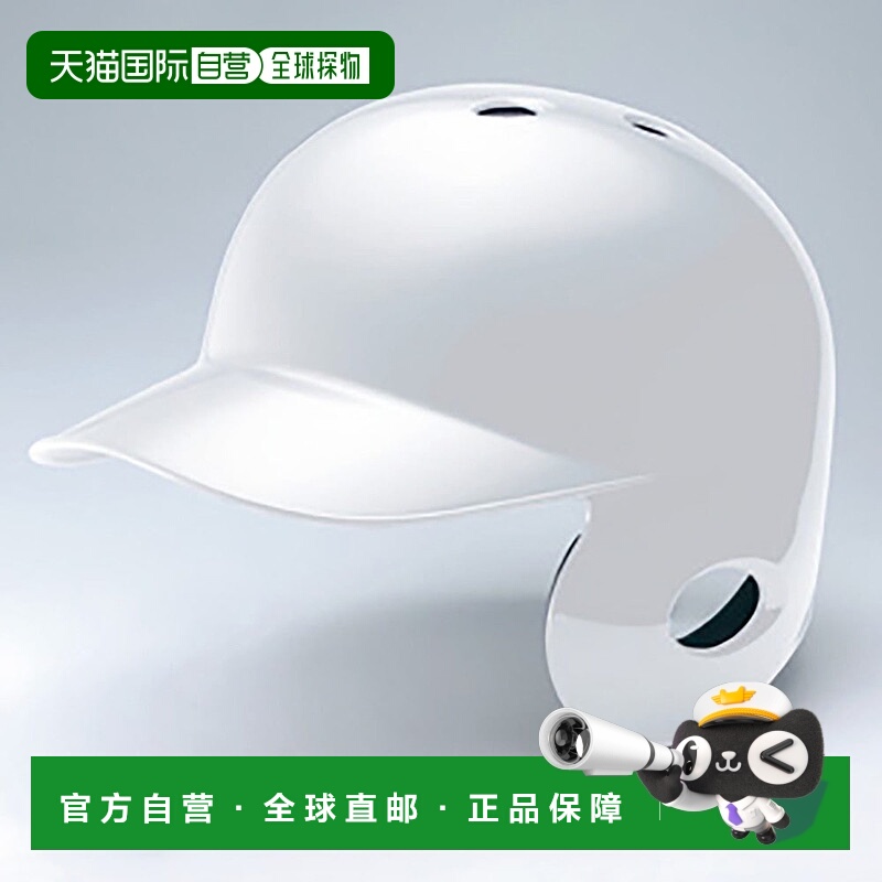日本直邮MIZUNO 软式棒球左打者用头盔