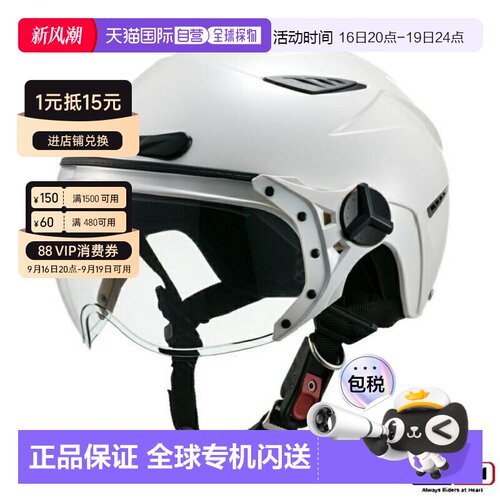 日本直邮Zeus Helmet 摩托车用半盔 NAZ-126 安全帽轻便装备