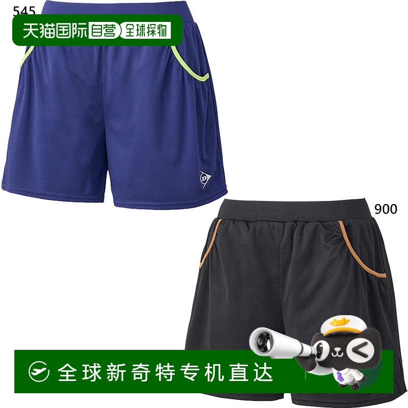 日本直邮邓禄普女士热裤热裤网球羽毛球服下装短裤DUNLOP DAS2484