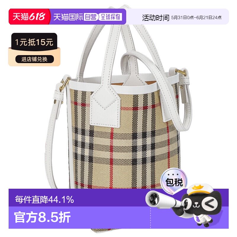 日本直邮BURBERRY博柏利手提包经典格子女士经典大牌简约风时尚新