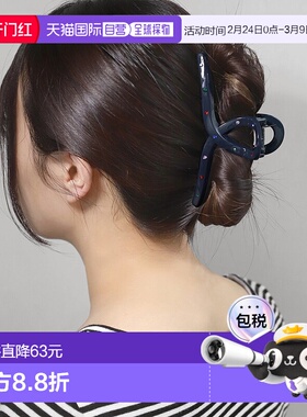 1h可退 日本直邮ANE MONE 女士 彩色水晶树脂发夹 DG350708H抓夹