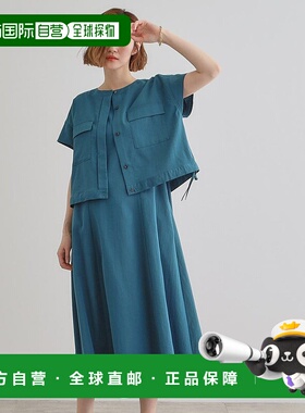 日本直邮grove 工装夹克与连衣裙套装 [GR1241EW053596]